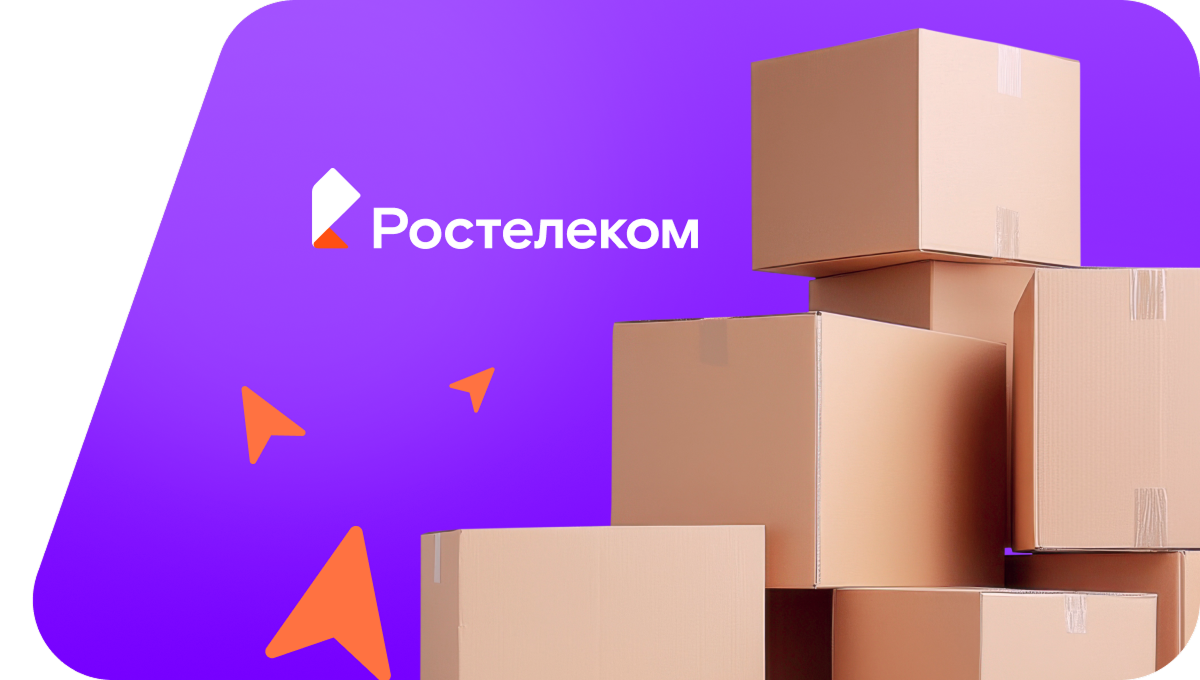 Переезд в новую квартирув&nbsp;хутор Кочержинский (Ставропольский край)